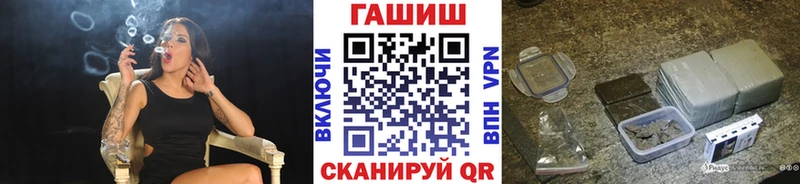 Купить закладку СОЛЬ  МЕФ  Конопля  КОКАИН  Маркс