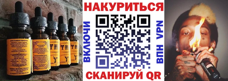 Купить закладки  Маркс  Еда ТГК марихуана 
