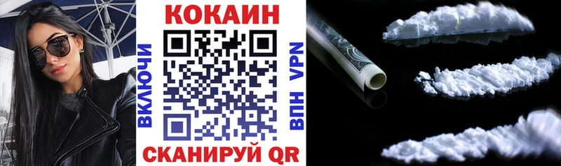 КОКАИН FishScale  Купить закладки  Маркс 