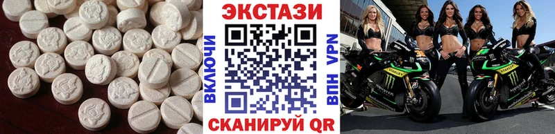 Экстази круглые  Купить  Маркс 