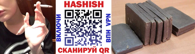 Купить где  Маркс  ГАШИШ VHQ 