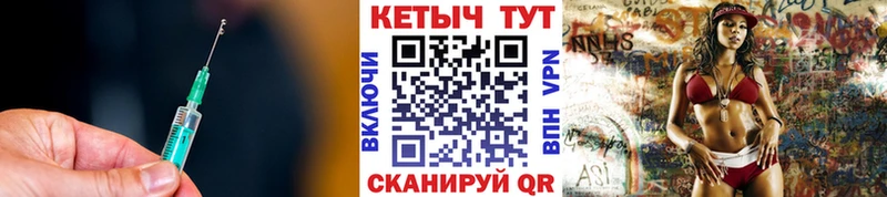 КЕТАМИН ketamine  Купить где  Маркс 