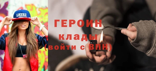 альфа пвп VHQ Куйбышев