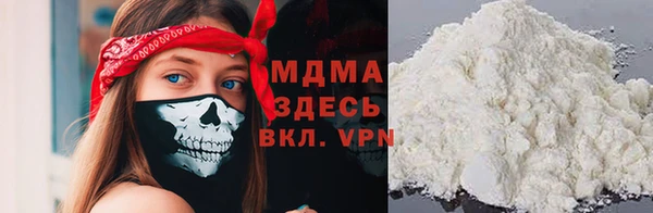 альфа пвп VHQ Куйбышев