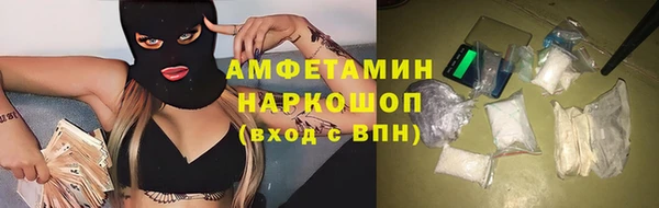 альфа пвп VHQ Куйбышев