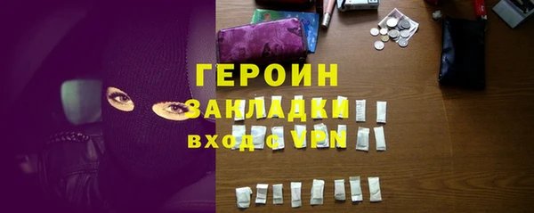 винт Ладушкин