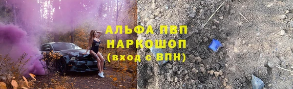 мет Лабытнанги