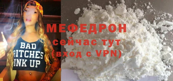 мет Лабытнанги