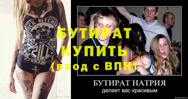 винт Ладушкин