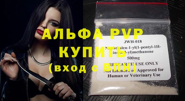 винт Ладушкин