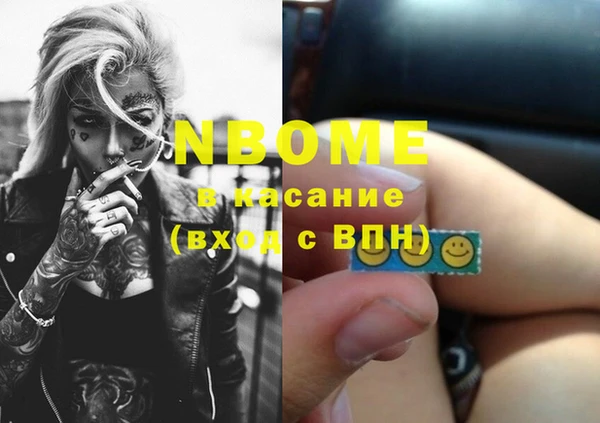 мет Лабытнанги