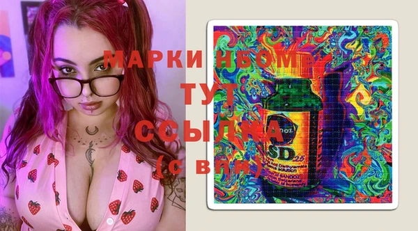 наркотики Кулебаки
