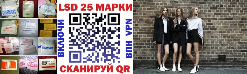 Купить закладки  Маркс  Лсд 25 экстази ecstasy 