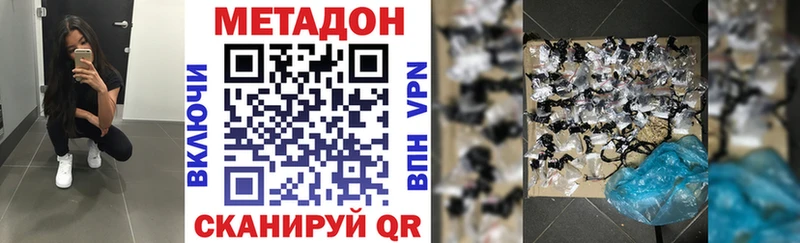 Метадон мёд  Купить где  Маркс 