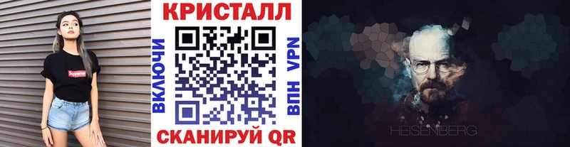 Первитин Декстрометамфетамин 99.9%  Купить закладки  Маркс 