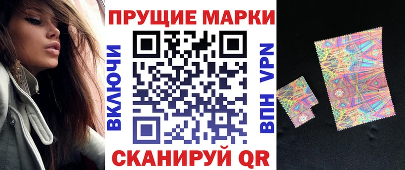 Купить где  Маркс  Марки 25I-NBOMe 1,8мг 