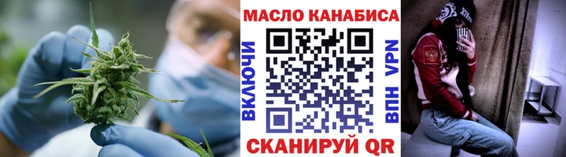 Дистиллят ТГК концентрат  Купить закладки  Маркс 