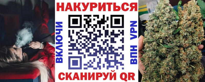 Купить закладки  Маркс  МАРИХУАНА AK-47 